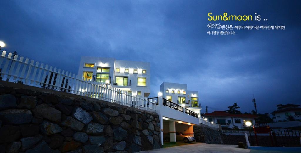 Sunmoon Pension Yeosu Exterior foto