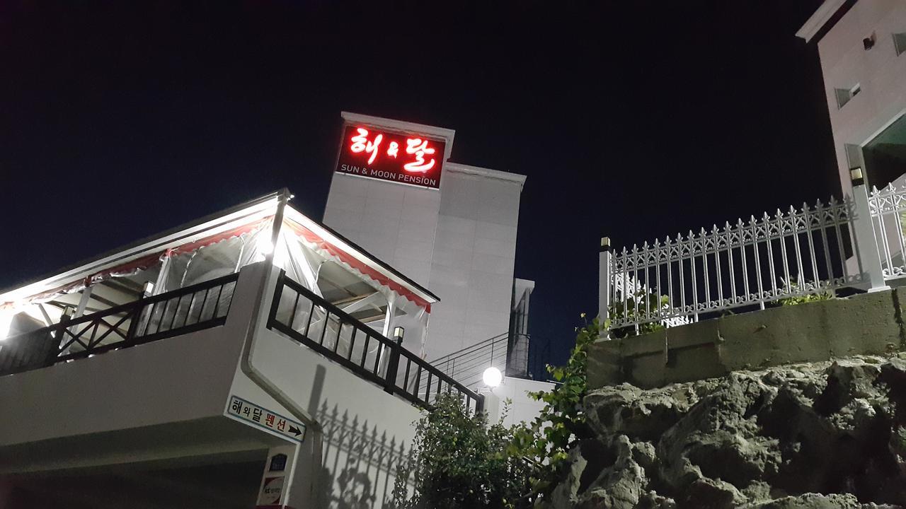 Sunmoon Pension Yeosu Exterior foto